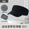 FDKDM001 - Black [Upgraded Brim Style]