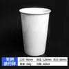 Taza de viaje grande sin asa