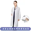 Manica lunga elastica slim fit da donna spessa