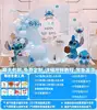 Stitch-themed birthday decoration set 7
