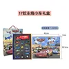 17th anniversary main character gift box