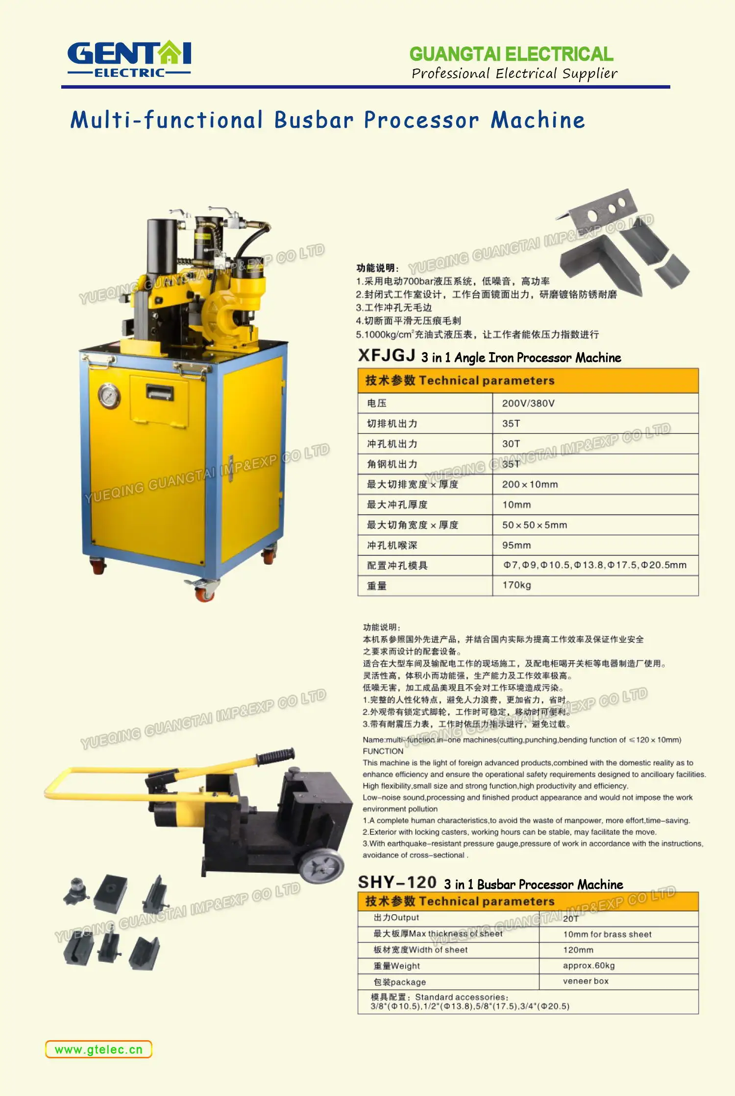 High Efficiency Cwc 200v Split Type Hydraulic Copper Plate Busbar Cutting Machine Buy