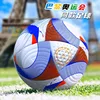 Adesivi per la pelle delle Olimpiadi di Parigi