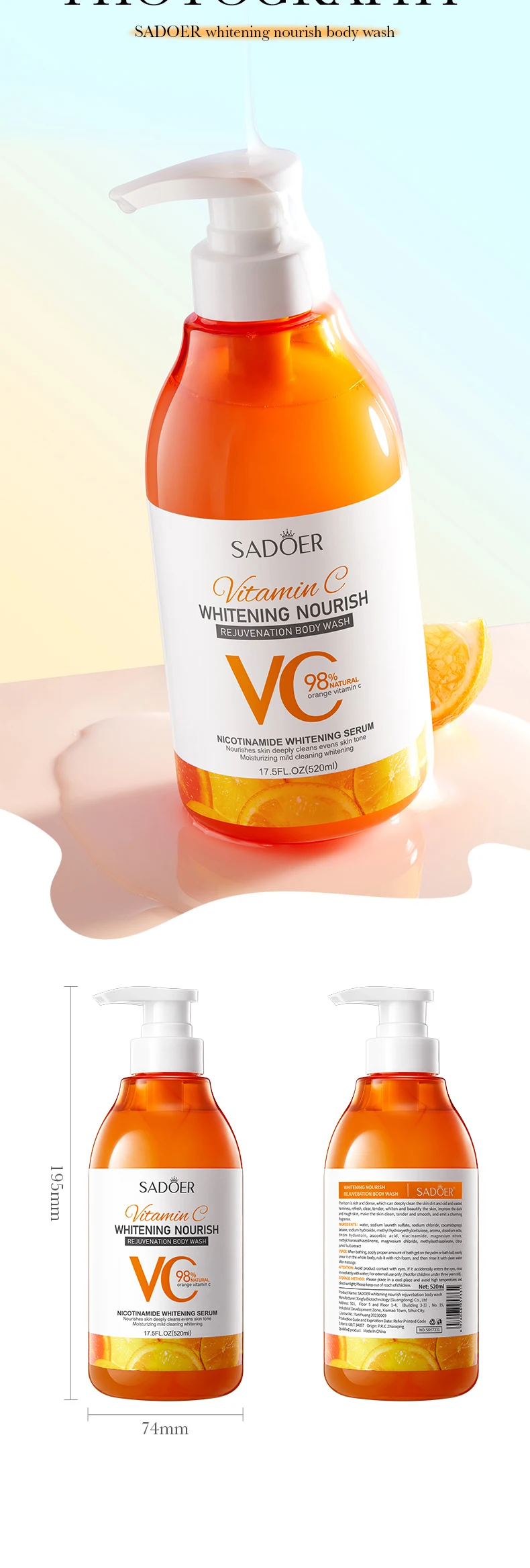 OEM ODM 520ml SADOER Vitamin C Shower Gel wholesale Moisturizing Women Nourishing Whitening VC Body Wash manufacture