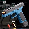 G17 Glock Blue K002
