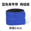 A pair of blue, thickened pole straps (unmarked)