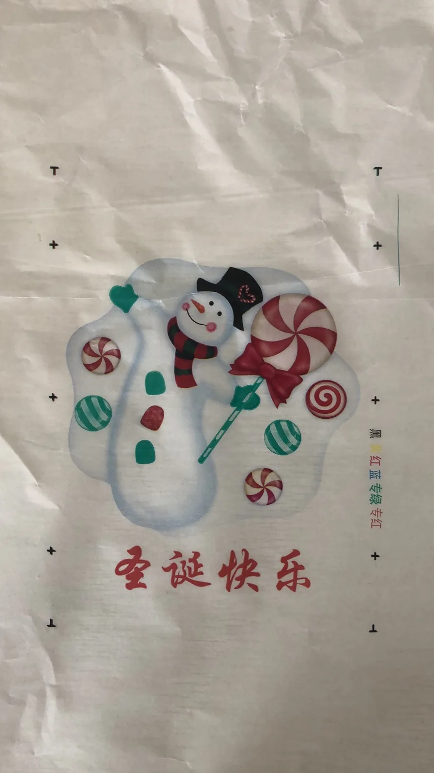 Flexo Printing Machine Paper Roll Price in China for Sale
