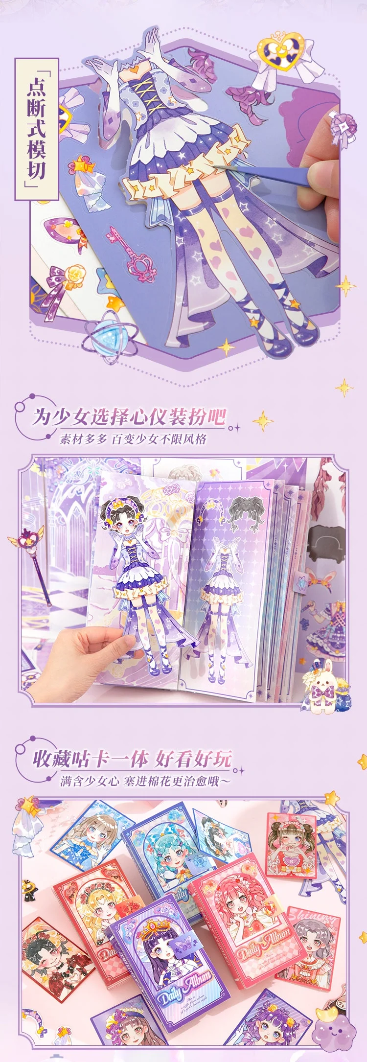 Simno Kawaii Girl Dress Up Sticker 3d Book Toy Set For Children's Diy