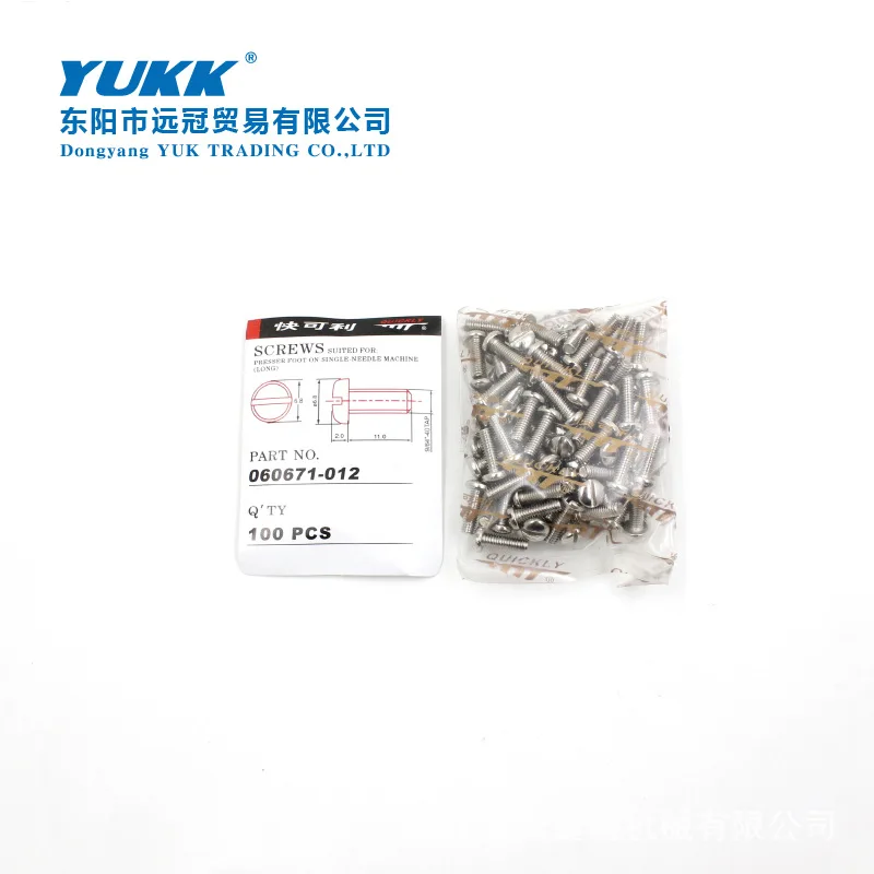 Quick Change Presser Foot Screw Computer Flat Car Presser Foot Easy Change Screw for Sewing Machine Parts