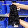 A+ 1b deep curly-50g
