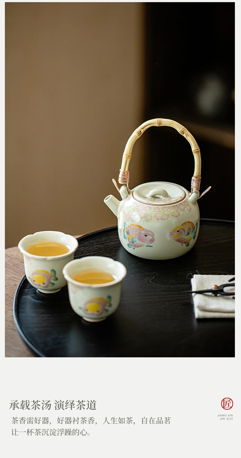 Goldfish Large Capacity Ceramic Teapot Bamboo Joint Beam Pot Beige Ru Kiln Household Tea Cups Saucers Open Piece Filter Pot