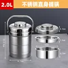 2.0L Straight-Body Pot