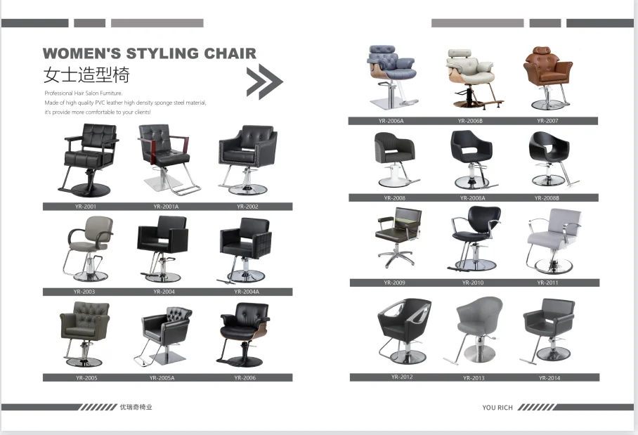 Brown barber chair with high quality;TOP 10 hair salon chair for sale;Super durable beauty salon furniture barber chair