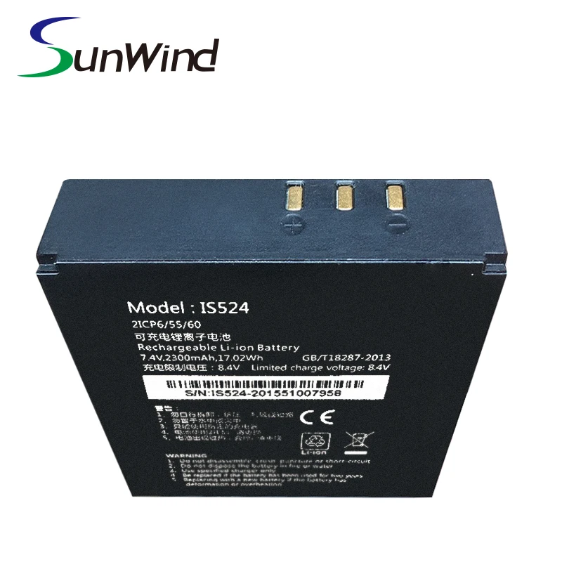 7.4V 2300mAh POS Terminal SWLPB  Replacement Battery IS524 Rechargeable for Pax D210