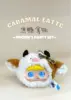 Latte al caramello