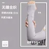 Gray [Nylon Fabric]