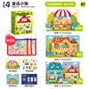 Level 4 fairy tale town-storage bag version md1645