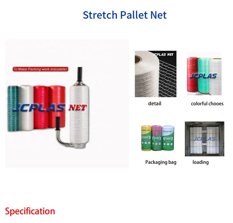 Plastic Mesh Elastic Pallet Cargo Wrapping Net Fresh&vegetable Storage