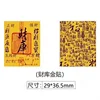 wealth 2mg 29*36.5mm