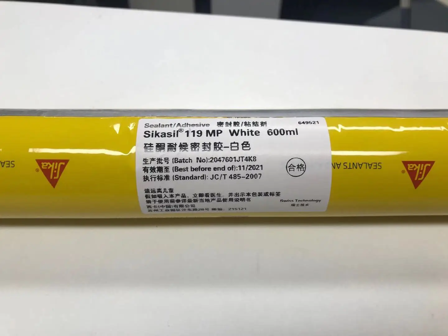 Fast Curing Structural Silicone Sealant for Curtain Wall Sealing