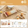 Musical instrument combination