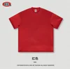 สีแดง