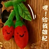 Goji Berry
