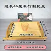 Double-eared tray 44*30 cm