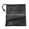 Black mesh bag