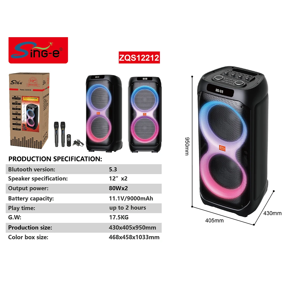 SING-E ZQS8262 Portable DJ - 50W Luminous Bluetooth Party Speaker