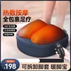 5SS6 Detachable Foot Warmer