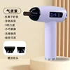 [Wireless Heater] Purple