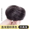 Élastique à cheveux style [marron et noir] pour lisser les cheveux.