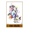 HB-402