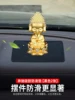 Mercedes-Benz special decoration non-slip mat2Zhang