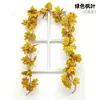 New Green Maple Leaf Rattan - 5 Pieces