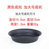 Extra Large All-Purpose Base Tray (1 unit) Black