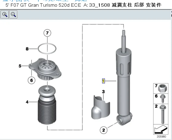 サンボ 33526798150 Front Shock Absorber for BMW F07 - 24 Month Warranty