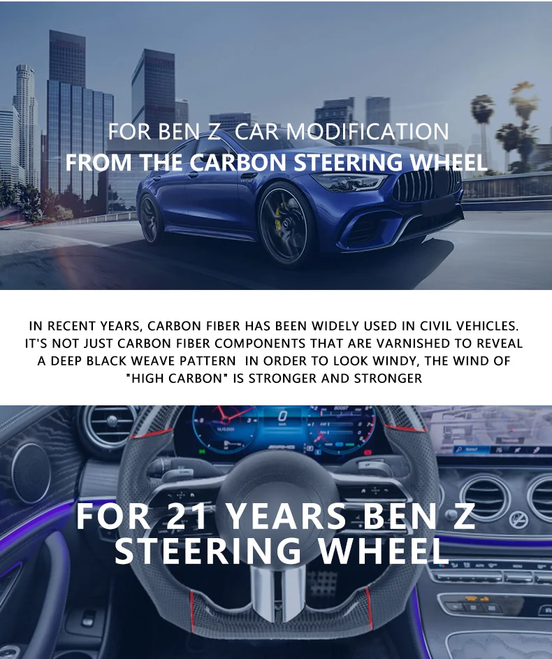 Steering Wheel For Mercedes Benz W204 W205 W207 W211 W212 W213 W221