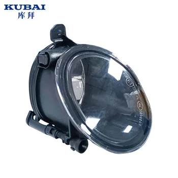 05-10 Volvo S40 V50 C30 C70 Right Front Fog Light Assembly