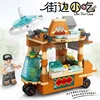color box-stinky tofu car 164pcs