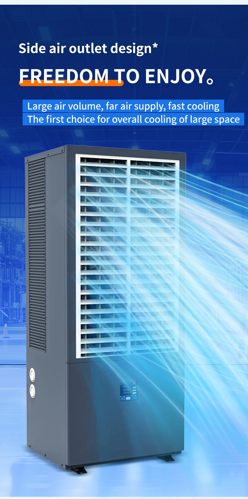 Evaporative Air Cooler, 380V, 25KW - detail 12