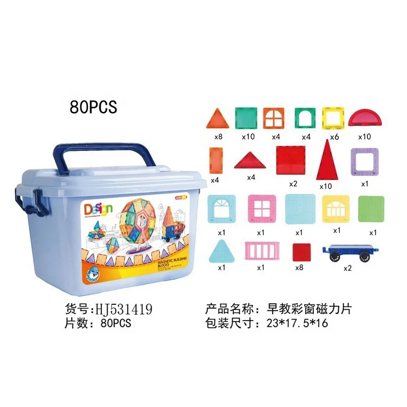 Magplayer образовательные 3d Строительные магнитные блоки игрушки пластиковый набор для