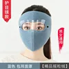 Blue [Detachable Goggles] Short
