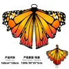 Orange Sunset Gradient Butterfly Cape