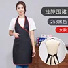 Women's - Black