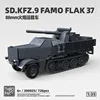 300025 German artillery carrier-726 particles