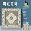 600*600 - persian carpet grain sand