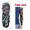 TQB-069