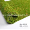 Musgo manchado amarillo No.8 1*1m